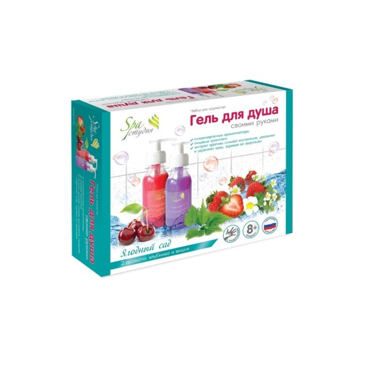 Развивашки.С0507 Гель для душа своими руками "Ягодный сад" /28
