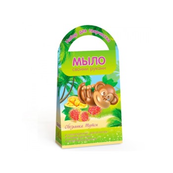 Развивашки.С0218 Мыло своими руками "Обезьянка Тутси"