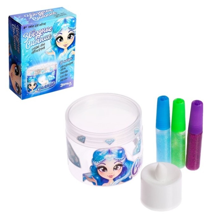 Эврики. Набор для опытов "Звездное сияние" (создай свой светильник) голубая арт.4603693