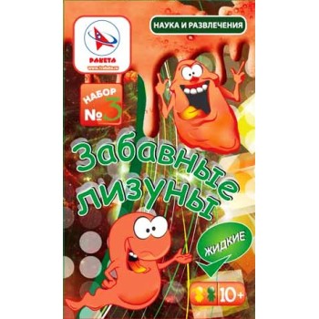 Ракета. Забавные лизуны №3 "Красный" (сделай слизь ползучую) арт.9756/12132009Р