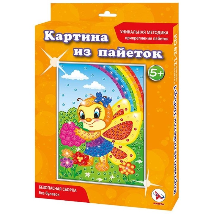 Ракета. Картина из пайеток набор 1 "Пчелка" арт.Р0110