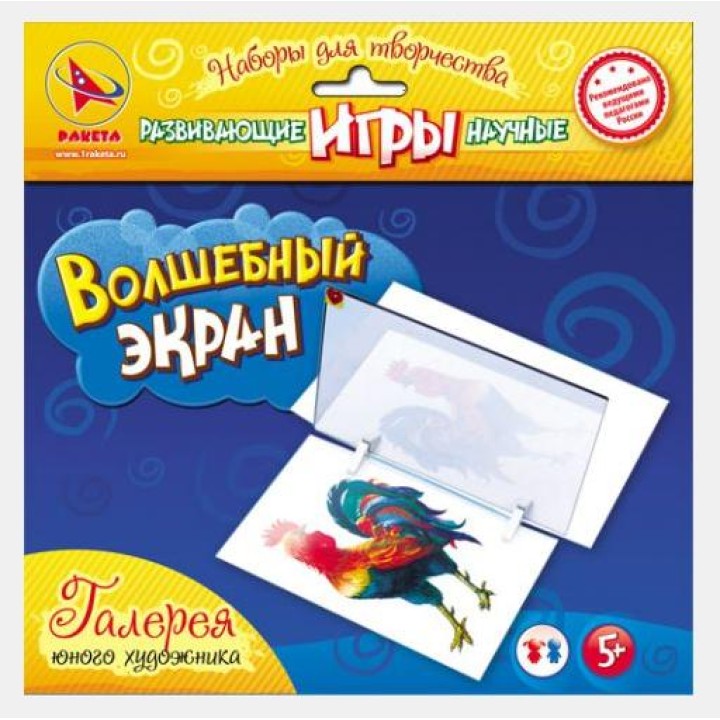Ракета. Волшебный экран (эффект проектора) арт.15100307Р /30