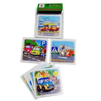 Ракета. Карточки для развития ребенка двухсторонние "Дорожные знаки" арт.Р-2855