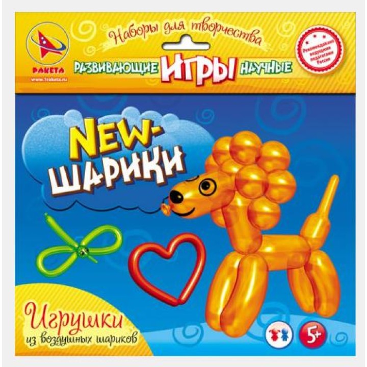 Ракета. New-шарики арт.9720