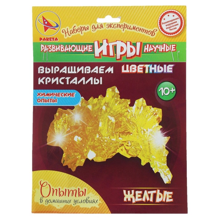 Ракета. Выращиваем цветные кристаллы "Желтые" арт.9709/15116049Р