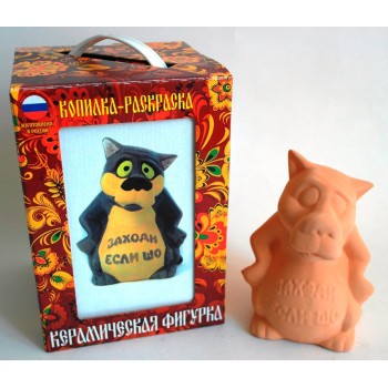 Ракета. Керамическая фигурка-копилка "Волк" малый арт.Р0011