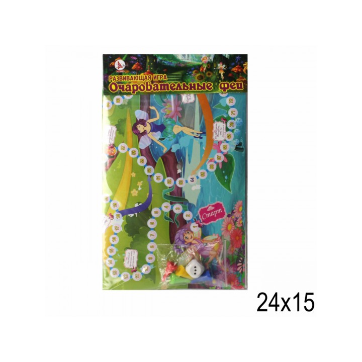 Ракета. Игра-ходилка "Очаровательные феи" п/э пакет/еврослот арт.Р2282