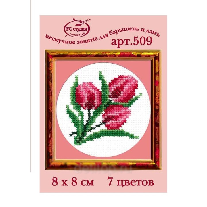 Ракета. Набор для вышивания "Тюльпаны" арт.509 7 цветов 8х8 см