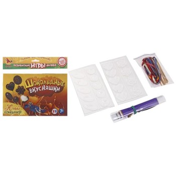 Ракета. Юный кондитер "Шоколадные вкусняшки" арт.9734