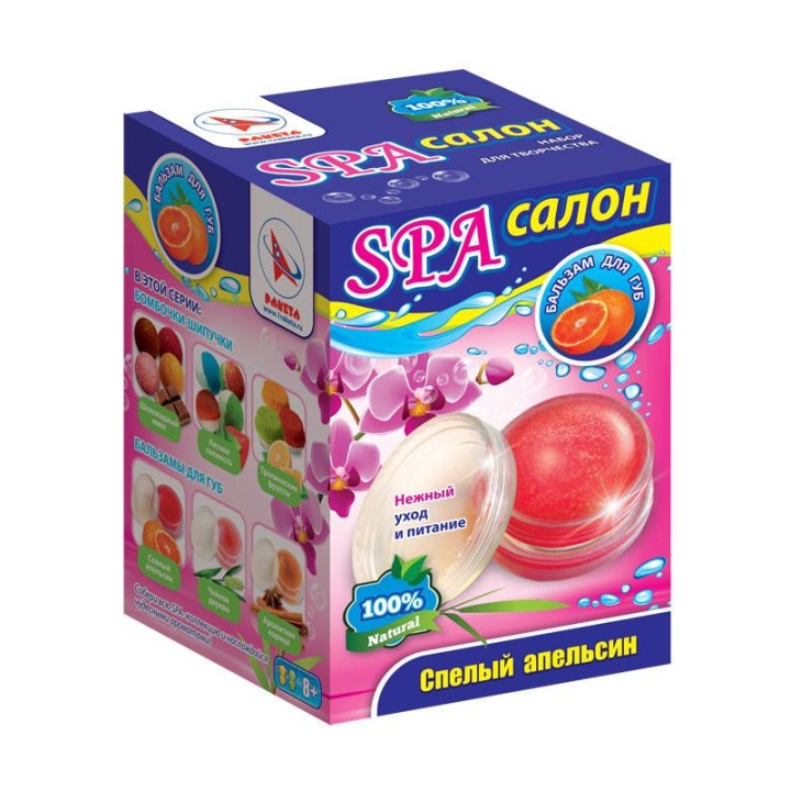 Ракета. SPA-салон. Бальзам для губ "Спелый апельсин" арт.Р3285