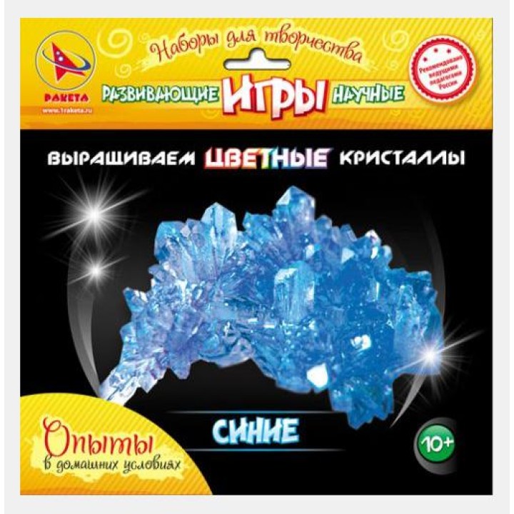 Ракета. Выращиваем цветные кристаллы "Синие" арт.9708/12116032