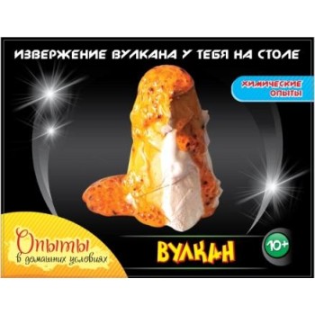 Ракета. Химические опыты "Вулкан" арт.9730/12116037