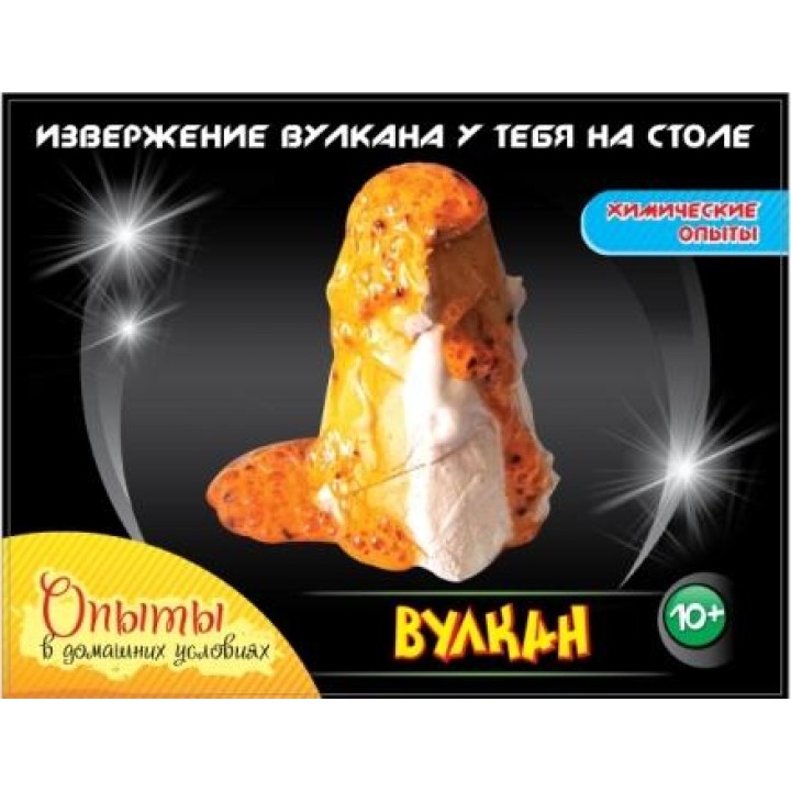 Ракета. Химические опыты "Вулкан" арт.9730/12116037