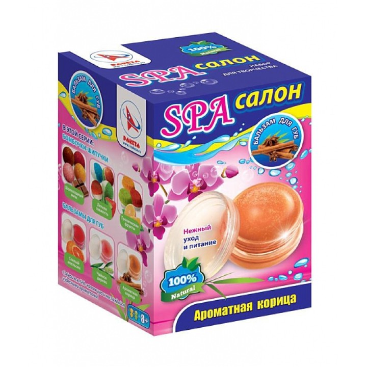 Ракета. SPA-салон. Бальзам для губ."Ароматная корица" арт.Р3315