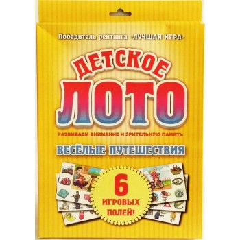Ракета. Детское лото "Веселые путешествия"