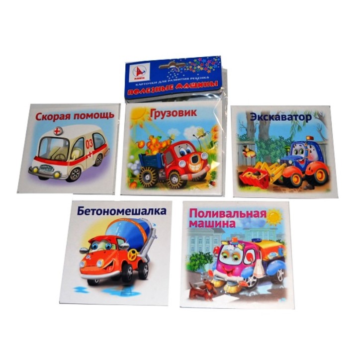 Ракета. Карточки для развития ребенка двухсторонние "Полезные машины" арт.Р-2848