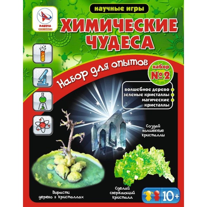 Ракета. Химические чудеса набор №2 (в пакете)