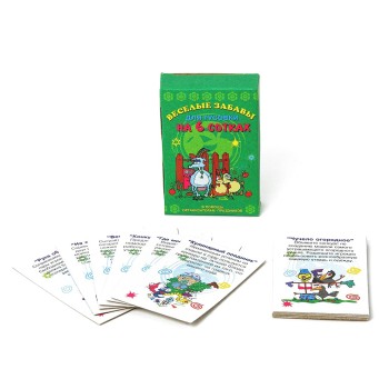 Ракета. Фанты "Веселые забавы 6 соток" (Орма) арт.15840