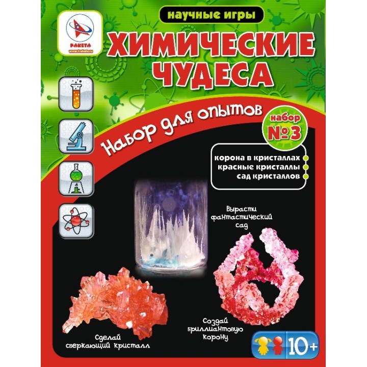Ракета. Химические чудеса набор №3 арт.Р2418
