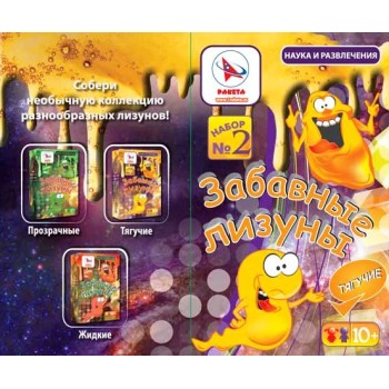 Ракета. Забавные лизуны №1 "Зеленый" (сделай слизь прозрачную пластилин) арт.9757/12132007Р