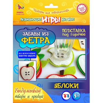 Ракета. Игрушка-набор "Игрушка своими руками" забавы из фетра "Яблоки" арт. Ф485104/Р1660