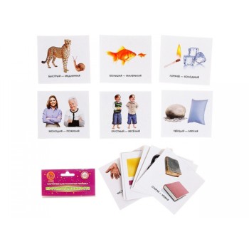 Ракета. Карточки для развития ребенка двухсторонние "Противоположности" арт.1681