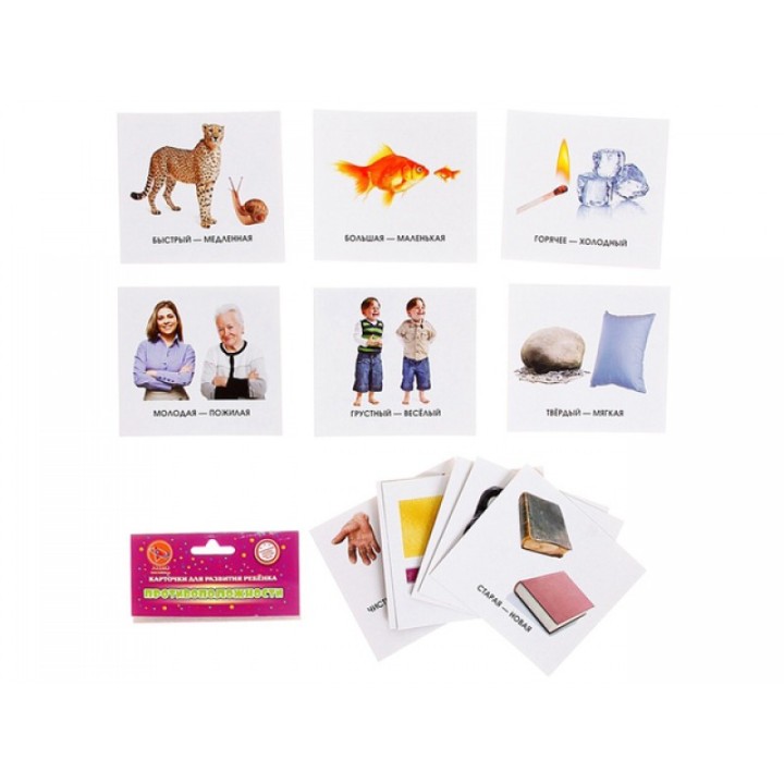 Ракета. Карточки для развития ребенка двухсторонние "Противоположности" арт.1681