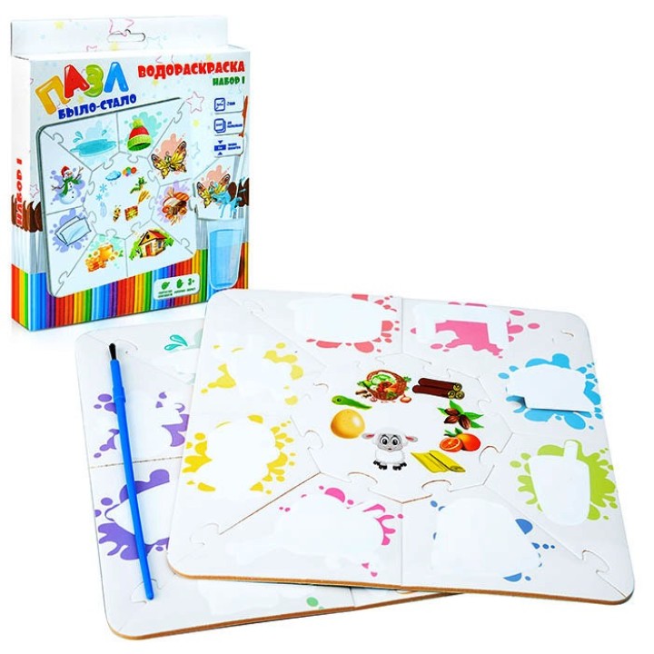 Ракета. Водораскраска-пазл набор 1 "Было-стало" арт.Р3005