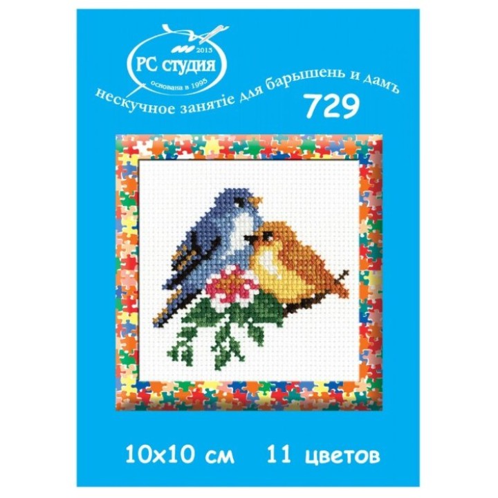 Ракета. Набор для вышивания "Птички" по канве с клеткой 11 цветов 10х10 см арт.729