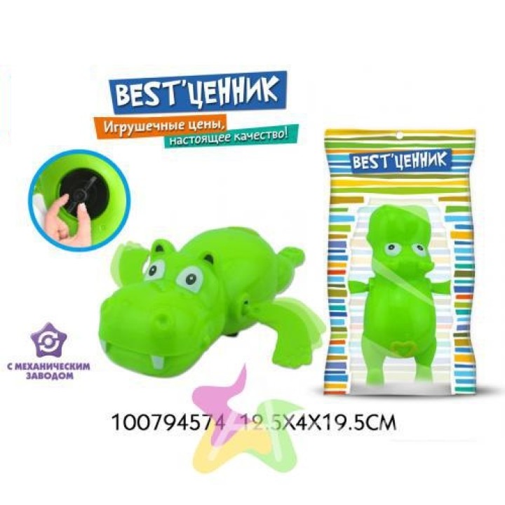 Заводная игрушка водоплавающая в асс-те арт.50420/100794574