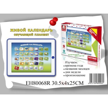 S+S Toys. Обучающий интерактивный планшет "Живой календарь", русифиц, бат, EH80070R/А43006/1515DX
