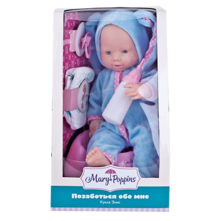 Mary Poppins. Кукла "Позаботься обо мне" арт.451227 коллекция Зайка.