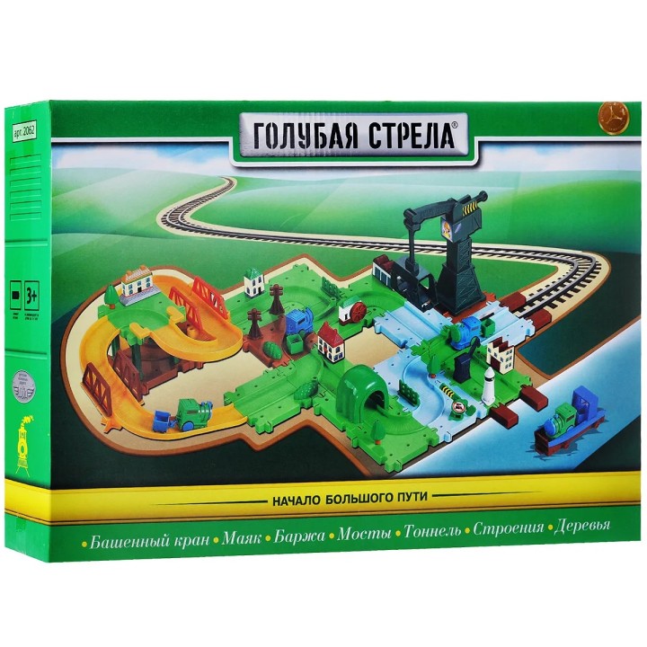 Голубая стрела. Железная дорога арт.87160 "Станция товарная"