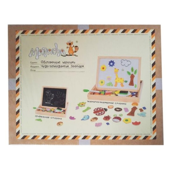 MAPACHA. 76642 Чудо-чемоданчик "Зоопарк" (доска для рис.,мел. доска,фигурки на магн.)