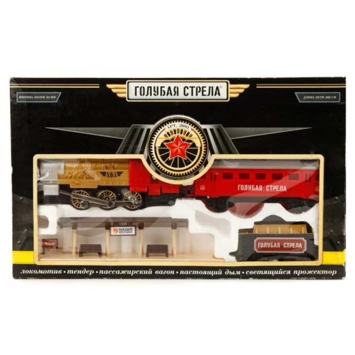 Голубая стрела. Железная дорога арт.2091/94379 282см,локомотив,тендер,вагон. Эл.питания в комп.не вх