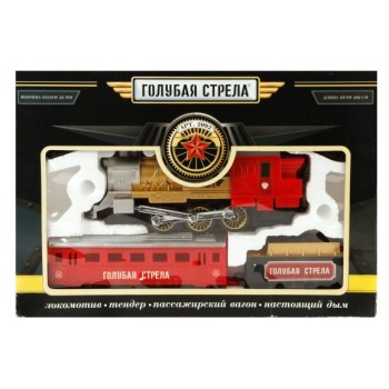 Голубая стрела. Железная дорога арт.2092/94380 282см, (локомотив, тендер, вагон, свет, дым)