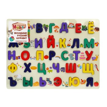 MAPACHA. 76827 Вкладыши "Русский алфавит" с рисунками-подсказками: 33 буквы, 39х30 см