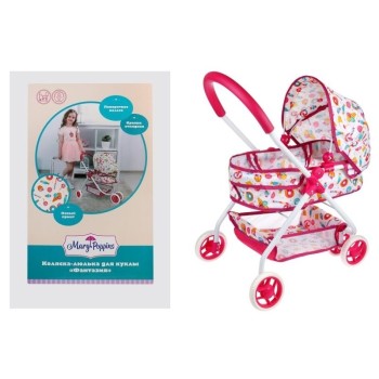 Mary Poppins. Коляска арт.67377 люлька трехколесная "Фантазия" малин. 47,5*38*57 см