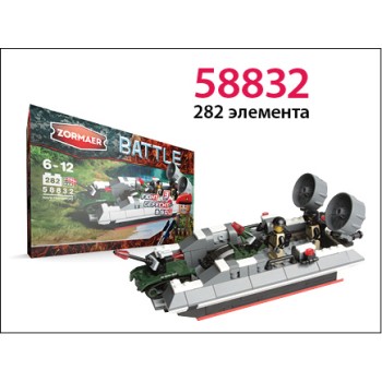 Zormaer. Конструктор ''Морской транспорт'' 282 эл. арт.58832