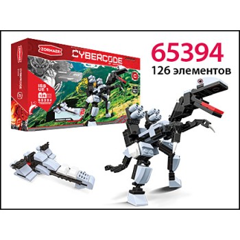 Zormaer. Конструктор "Tyranodrone", 126 эл. арт.65394