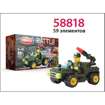 Zormaer. Конструктор ''Универсальный солдат'' 59 эл. арт.58818