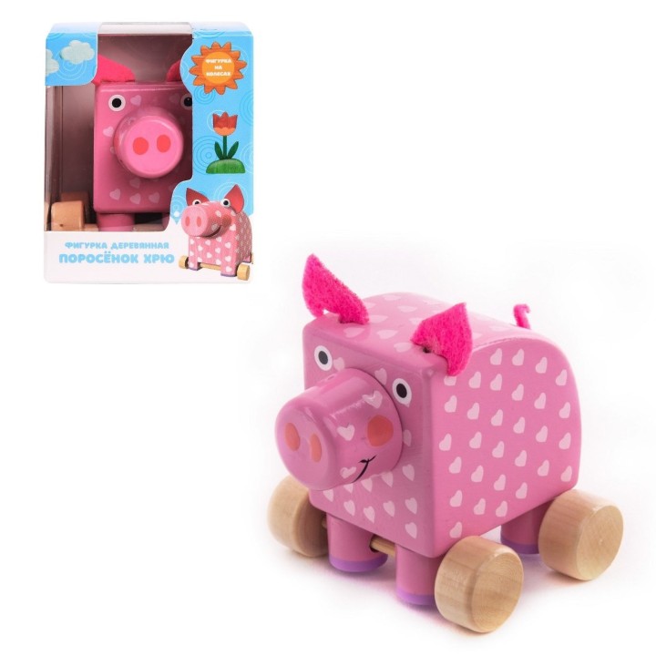 Gulliver.Фигурка деревянная "Поросенок Хрю" арт.19WFT05P