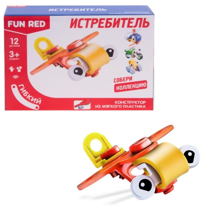 Gulliver.Гибкий конструктор Fun Red. "Истребитель" 12 дет. арт.FRCF001-F