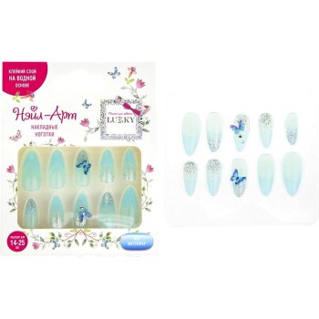 Lukky арт.Т21067 Нэйл-Арт Набор "#19 Butterfly" 10 наклад.ногтей на клеевой основе,14-25 лет,кор.
