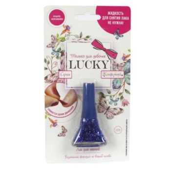 Lukky арт.Т14139 Лак серия Конфетти, цвет 13К, синий с блестками, блистер, объем 5,5 мл.