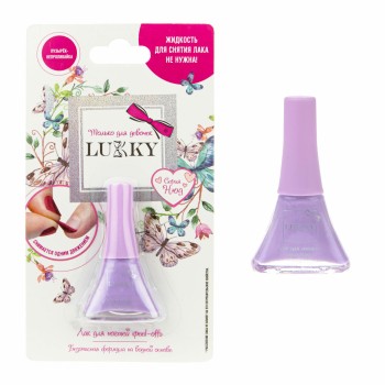 Lukky. арт.Т20985 Лак для ногтей серии "Нюд" нежно-сиреневый, блистер, объем 5,5 мл