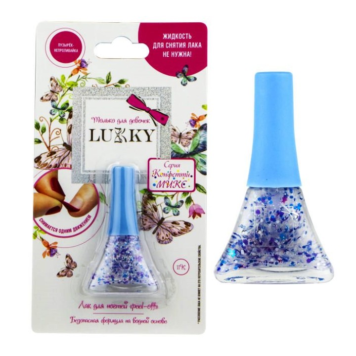 Lukky арт.Т16753 Лак для ногтей peel-off серии "Конфетти-Микс" фиолетовый,белый, голубой со звёдочк
