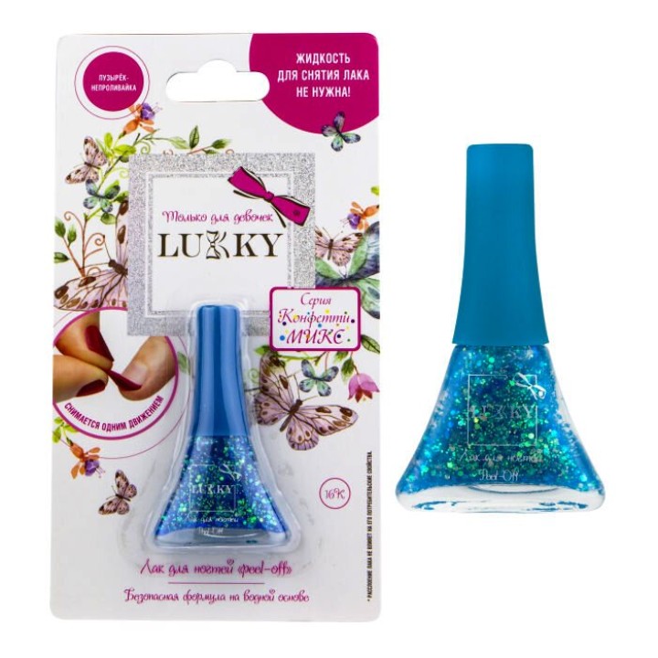 Lukky арт.Т16755 Лак для ногтей peel-off серии "Конфетти-Микс" бирюзовый перлам. блёстками 5,5 мл,