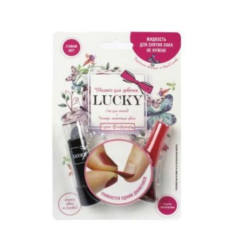 Lukky арт.Т13802 Помада,меняющая цвет(масса 3,3 г)на розовый,базовый цвет:серебрян.+лак цвет#02К