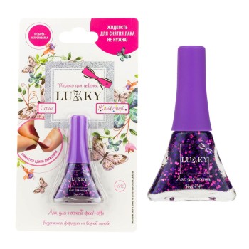 Lukky арт.Т14132 Лак серия Конфетти, цвет 15К, фиолетовый с блестками, блистер, объем 5,5 мл.